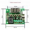 Терморегулятор цифровой ТР-12V (бескорпусный)