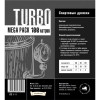 Дрожжи спиртовые ;TURBO MegaPack 100 литров;