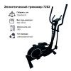 Эллиптический тренажер TotalFitPRO 7202 электромагнитный