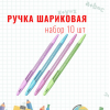 Школьная тетрадь 18 листов, в линию, зеленая обложка, комплект 20 шт.