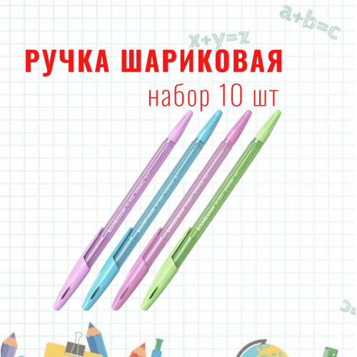 Школьная тетрадь 18 листов, в линию, зеленая обложка, комплект 20 шт.