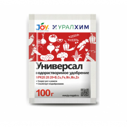 Водорастворимое минеральное удобрение JOY Универсал, 100 г