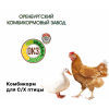 Комбикорм для кормления С/Х ПТИЦЫ, 30кг (ОРЕНБУРГ)