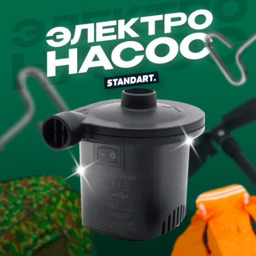 Насос для лодки ПВХ и SUP доски