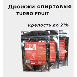 Дрожжи спиртовые TURBO FRUIT