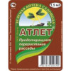 АТЛЕТ (амп.1,5 мл) предотвращ. вытягивание расад