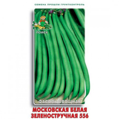 Фасоль МОСКОВСКАЯ белая зеленостручк. 8гр (НК/ПП)