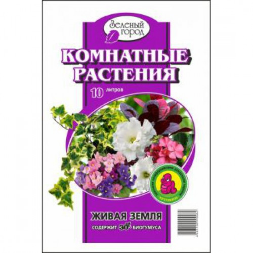 Грунт КОМНАТНЫЕ РАСТЕНИЯ на биогумусе 10л /уп 4шт