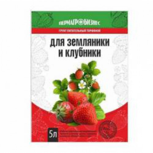 Грунт для ЗЕМЛЯНИКИ и КЛУБНИКИ 5л