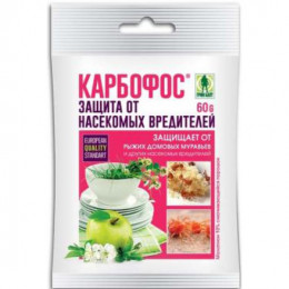 КАРБОФОС 60гр