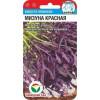 Капуста японская МИЗУНА красная 0,5гр (Сиб.Сад)