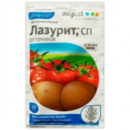 ЛАЗУРИТ 20гр