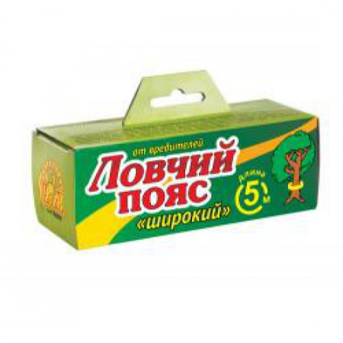 Ловчий пояс широкий 5м