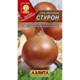 Лук репчатый СТУРОН (Аэлита)