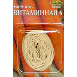 Морковь на ленте ВИТАМИННАЯ 8 м (Поиск)