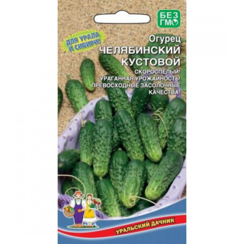 Огурец ЧЕЛЯБИНСКИЙ КУСТОВОЙ 12шт (Марс)