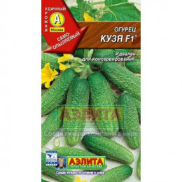 Огурец КУЗЯ F1 (Аэлита)