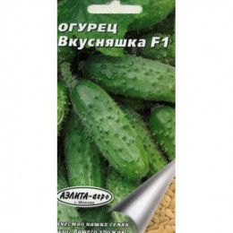 Огурец ВКУСНЯШКА 0,3гр (Аэлит-агро)