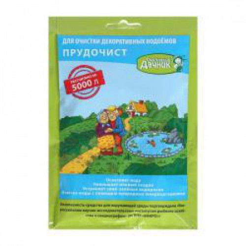 ПРУДОЧИСТ д/очистки декор.водоемов 90гр