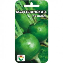 Редька МАРГЕЛАНСКАЯ 1гр (Сиб.сад/ЕС)