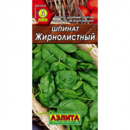 Шпинат ЖИРНОЛИСТНЫЙ 3гр (Аэлита)