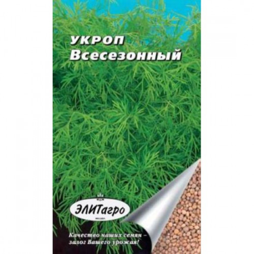 Укроп ВСЕСЕЗОННЫЙ 2 гр (Аэлит-агро)