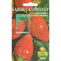 Земляника БАРОН САЛЕМАХЕР 100шт.(Поиск)