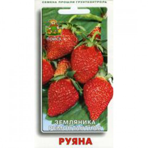 Земляника РУЯНА 0,3гр (Поиск)