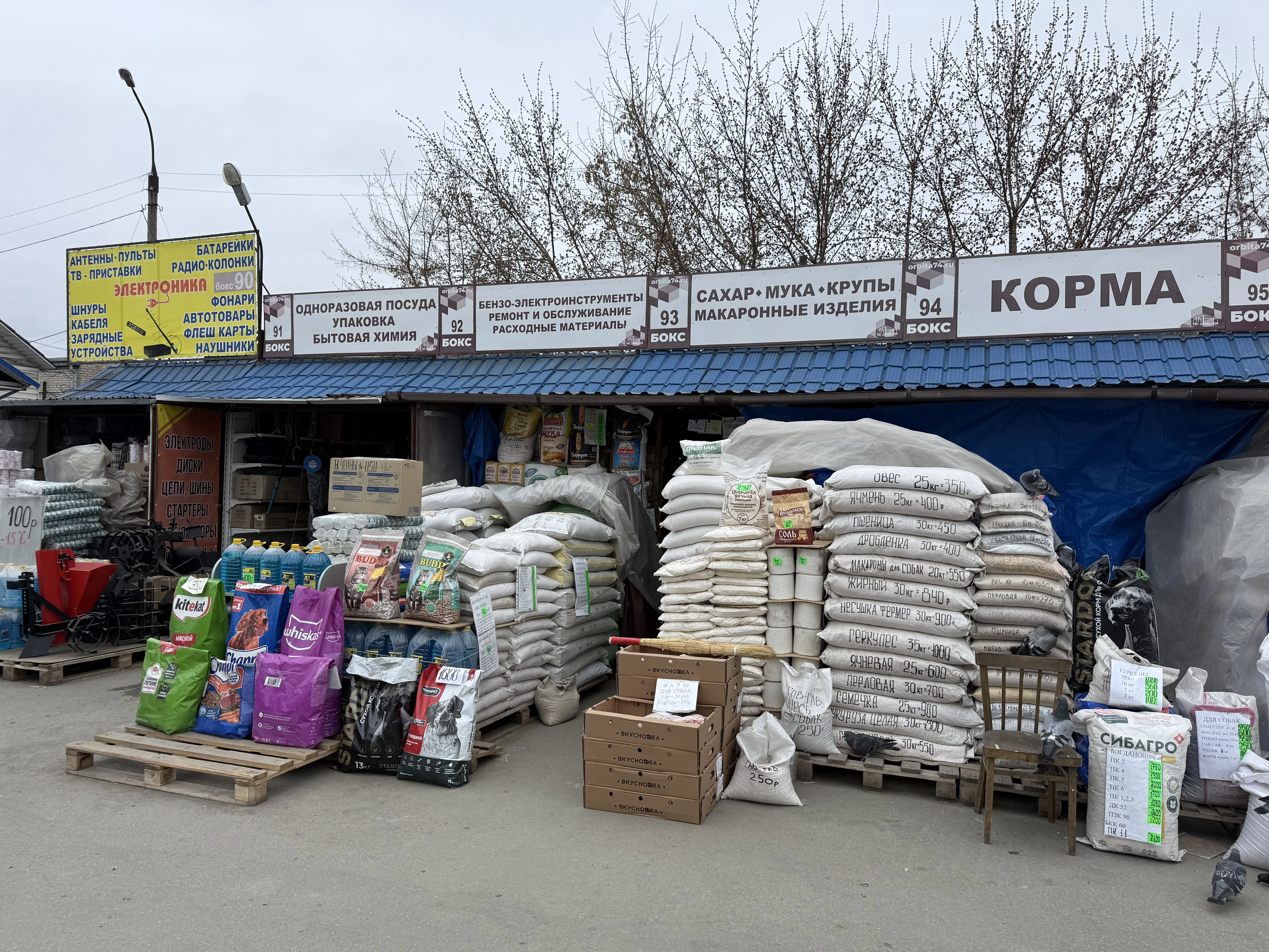 Торговая площадь под бизнес с доходностью от 300 000 руб. - фото 2