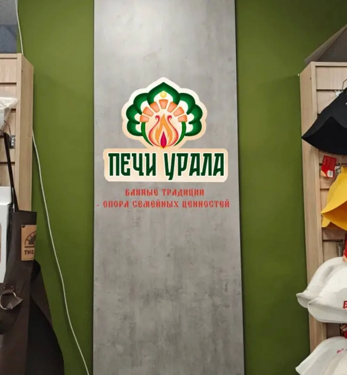Печи Урала - фото 2