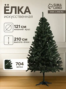 Искусственная ёлка «ЕлкиТорг. Барская», 210 см, d нижнего яруса 121 см, 704 ПВХ ветки отгибаются