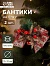 Ёлочные игрушки 2 шт. «Зимнее волшебство. Еловая композиция» пластик, бант с принтом, 12×11 см, красный