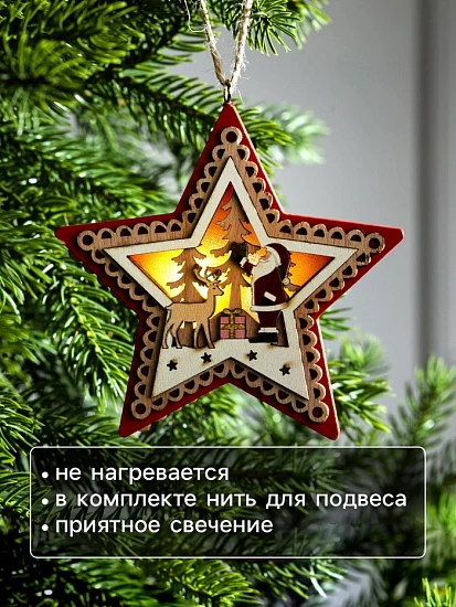 Ёлочная игрушка «Красная звезда с Дедом Морозом», 12×12×1.5 см, от батареек, свечение тёплое белое