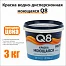Краска моющаяся Q8 3 кг