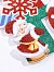 Ёлочная игрушка «С Новым Годом!» надпись, 18×43 см