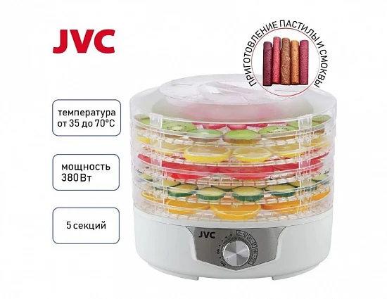 Сушилка для овощей и фруктов JVC JK-FD752