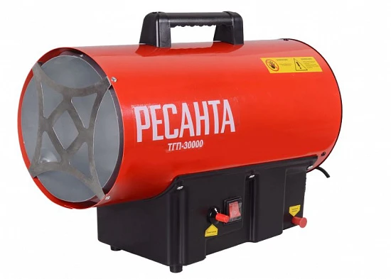 Газовая тепловая пушка РЕСАНТА ТГП-30000