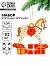 Ёлочная игрушка деревянная «Новогодний конь», набор 10 шт.