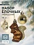 Ёлочные игрушки «Диско», шары новогодние, набор 12 шт., золотистый/коричневый