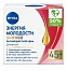 Крем для лица дневной Nivea Энергия Молодости Лифтинг