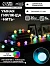 Умная гирлянда «Нить» 6 м с насадками «Шарики», IP20, тёмная нить, 20 LED, свечение RGB, USB