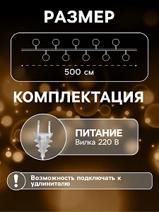 Гирлянда - нить, 5 м с насадками «Клубки фиолетовые», IP20, прозрачная нить, 20 LED, свечение тёплое белое, 220 В