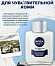 Nivea Бальзам после бритья для чувствительной кожи 100 мл