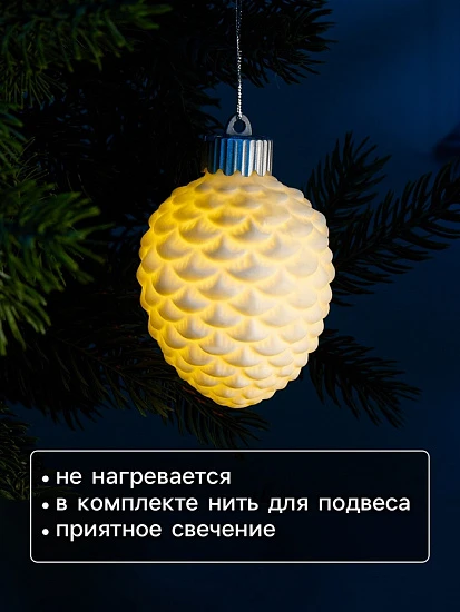 Ёлочный шар «Шишка», 6.5×6.5×8 см, 1 LED, керамика, от батареек LR44×3, свечение тёплое белое