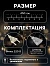 Гирлянда «Нить» 4.5 м с насадками «Цветочные шары», IP20, прозрачная нить, 15 LED, свечение красное, 220 В