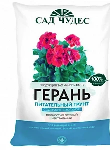 Грунт для герани Сад чудес, 2,5л
