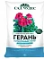 Грунт для герани Сад чудес, 2,5л