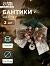 Ёлочные игрушки 2 шт. «Зимнее волшебство. Еловая композиция» пластик, бант с принтом, 13×12 см, золото