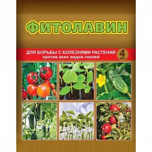 ФИТОЛАВИН 4мл