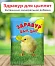 Здравур Несушка 250гр кормовая добавка для кур